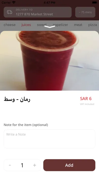 Mangosht sity | منقوشة ستي स्क्रीनशॉट