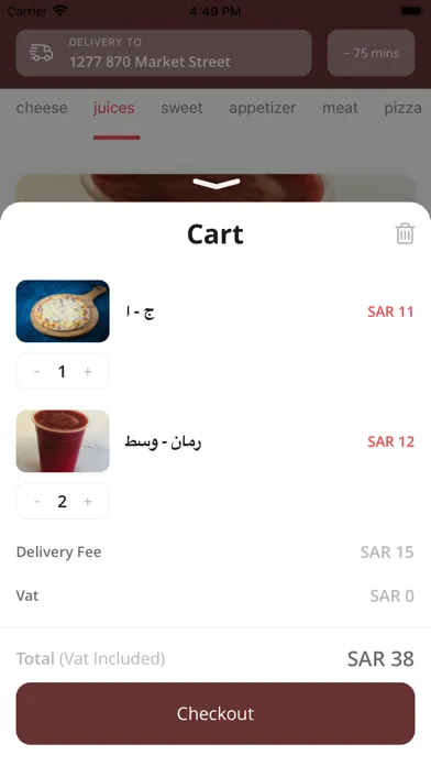 Mangosht sity | منقوشة ستي स्क्रीनशॉट