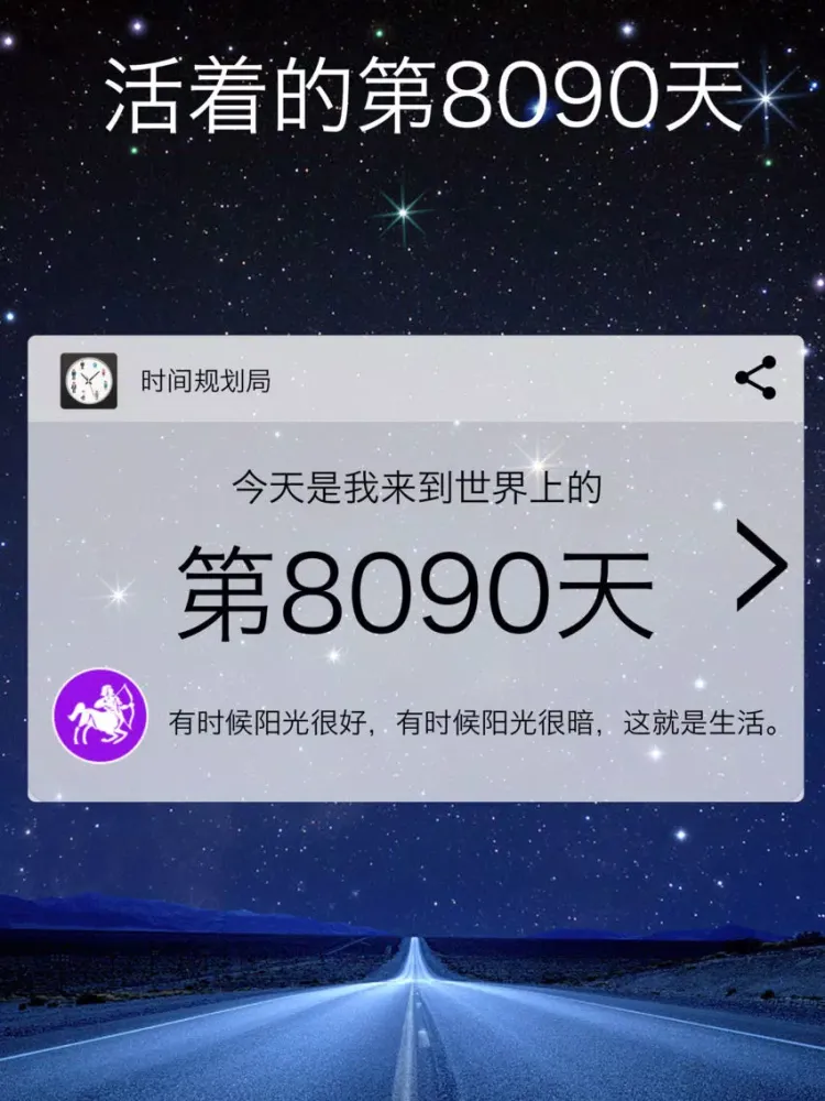 Скриншоты Countdown To Death iPad 