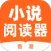 番薯小说阅读器