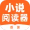 番薯小说阅读器