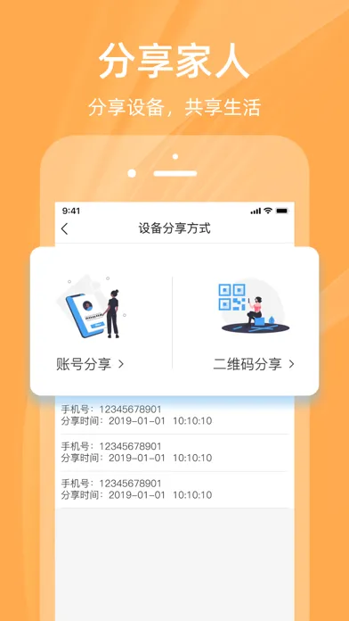 Ảnh chụp màn hình của iSee360