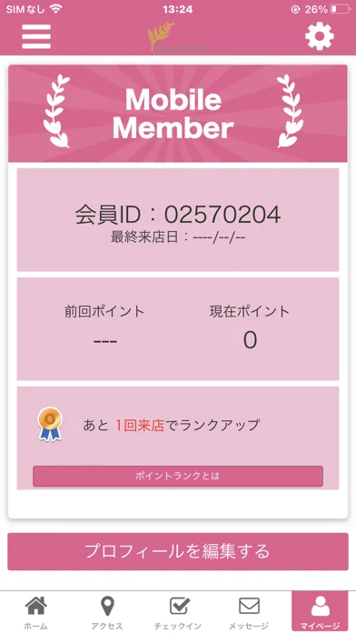 تصاویر mano mano 大山店 オフィシャルアプリ