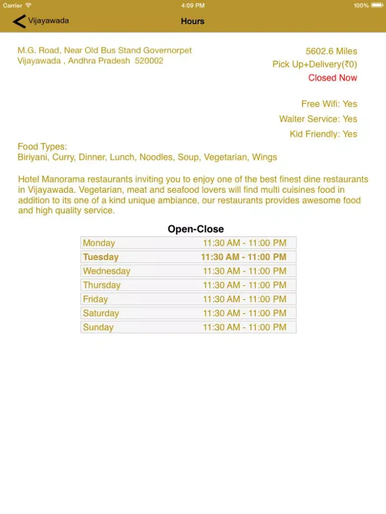 Скриншоты Hotel Manorama iPad 