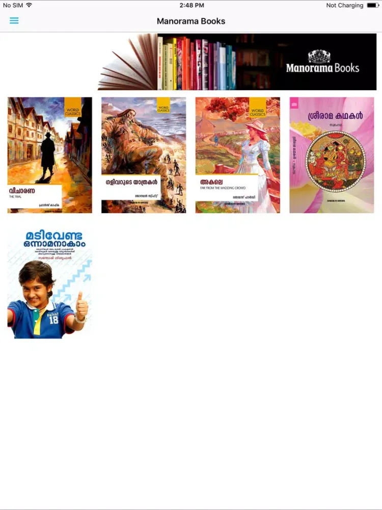 Manorama Books iPad 应用截图