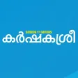 Manorama Karshakasree