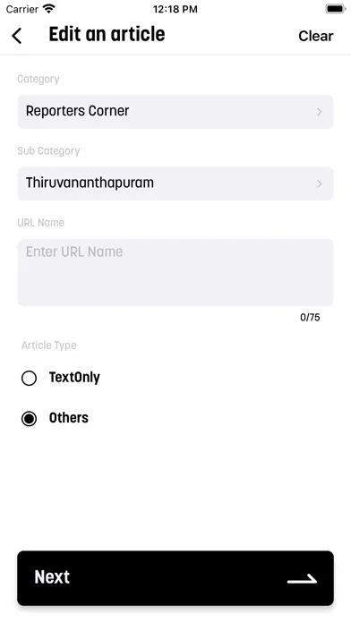 Скриншоты Manorama Online Reporters app