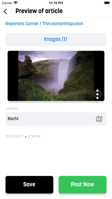 Скриншоты Manorama Online Reporters app