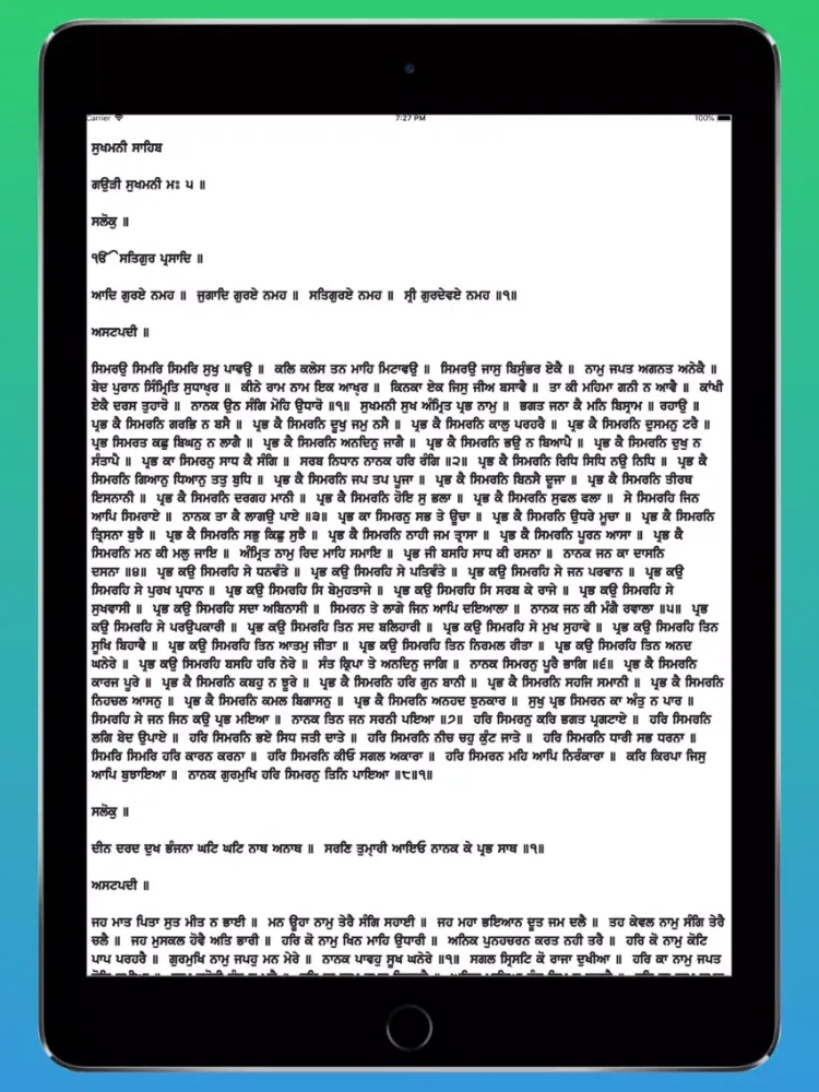 Nitnem iPad  سکرین شاٹس