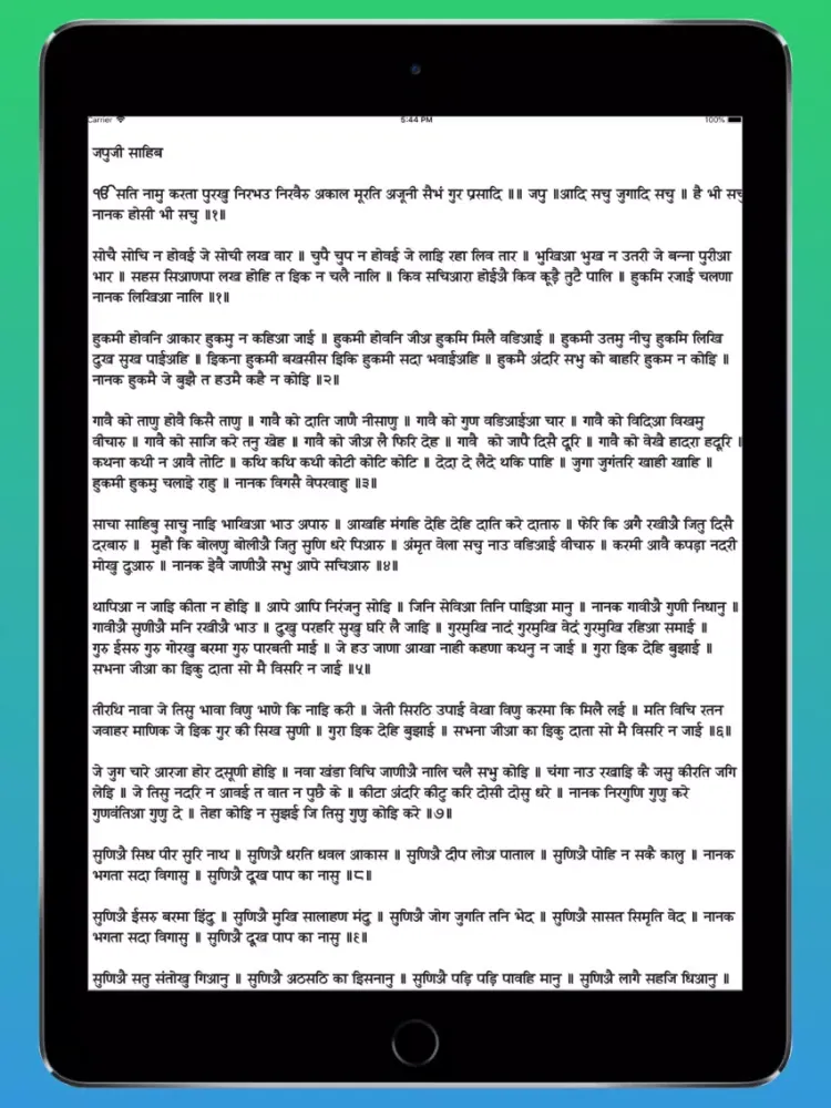 Nitnem iPad  سکرین شاٹس