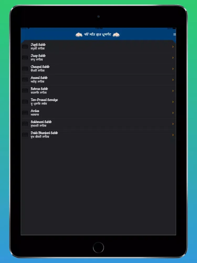 Nitnem iPad  سکرین شاٹس