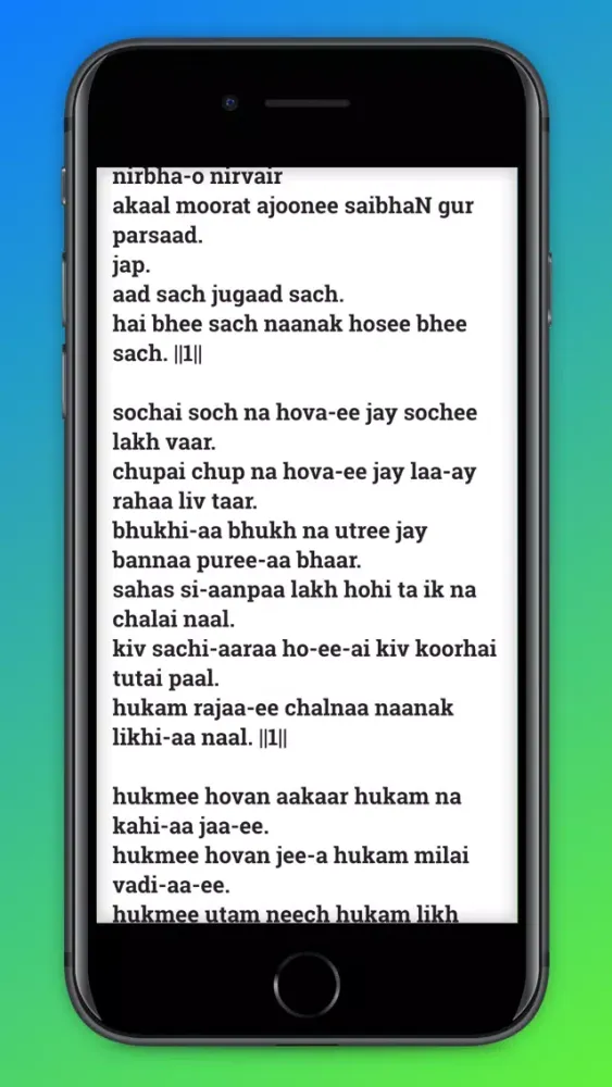 Nitnem سکرین شاٹس