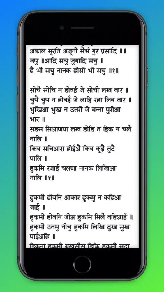Nitnem سکرین شاٹس