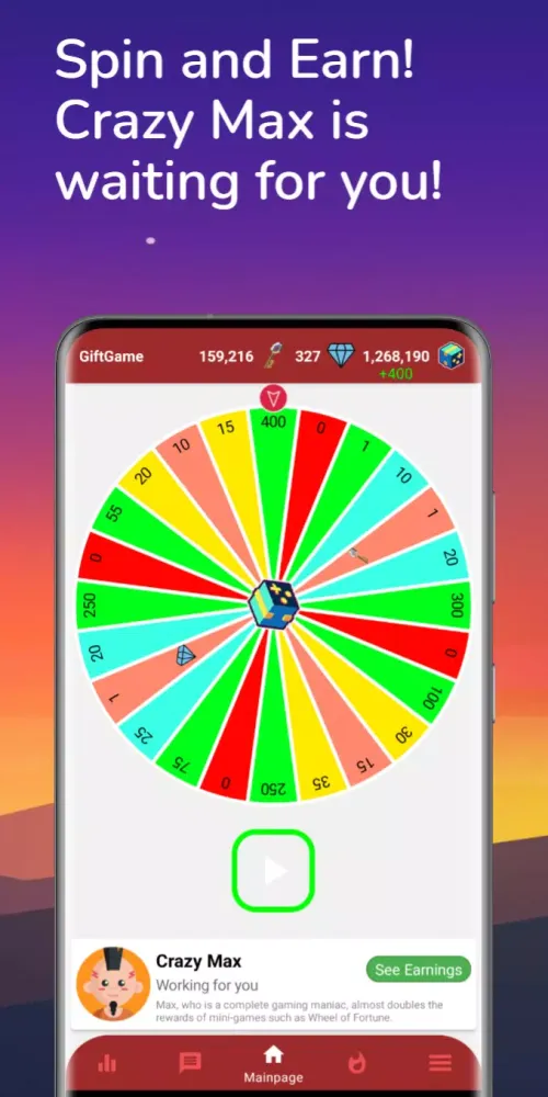 Gift Game Screenshots