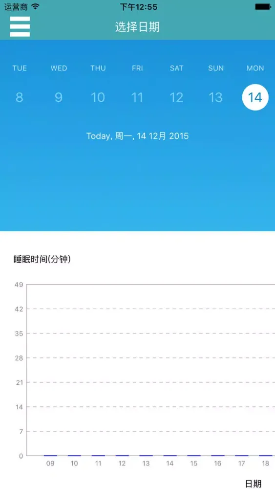 运动手环 スクリーンショット