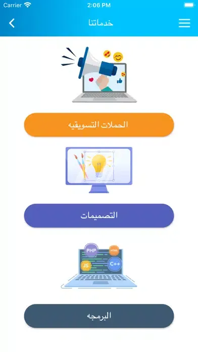 Mansa app Screenshots