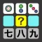 Easy Zudoku