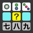 Easy Zudoku Easy Zudoku