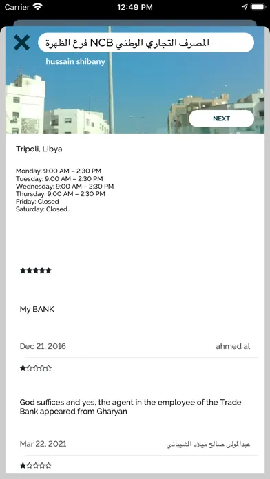 Amex GBT Lawyers Travel Screenshots