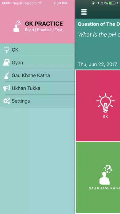Nepali GK سکرین شاٹس