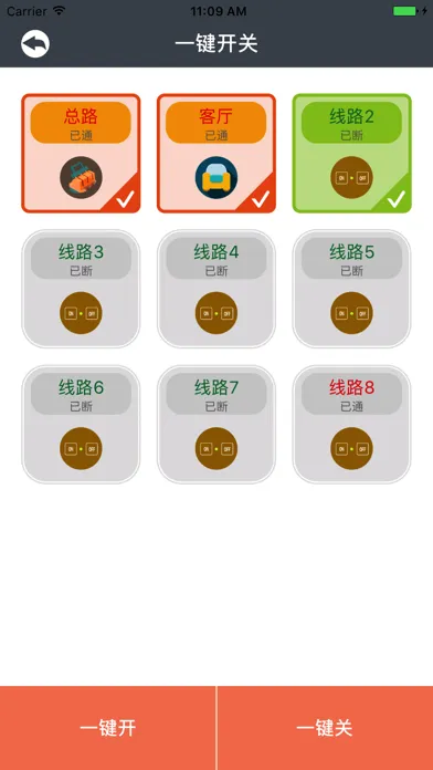 曼顿电博士應用截圖