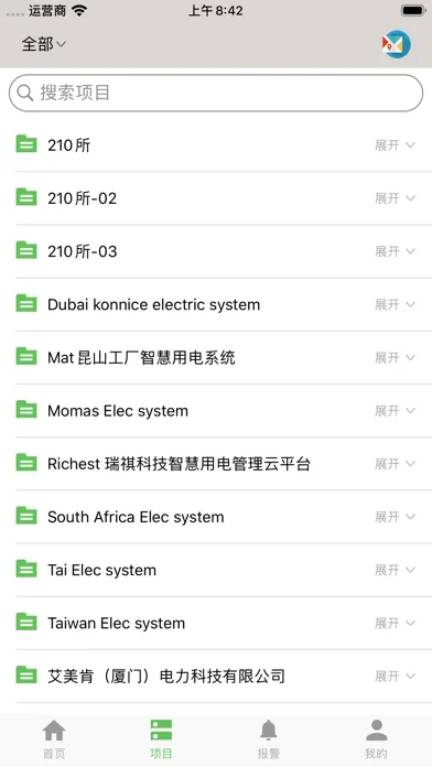 Скриншоты 智慧用电-智慧式用电安全监管与电能管理