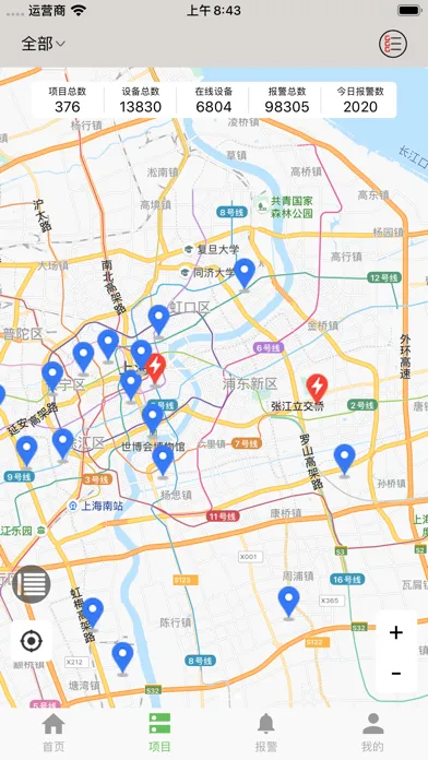 Скриншоты 智慧用电-智慧式用电安全监管与电能管理