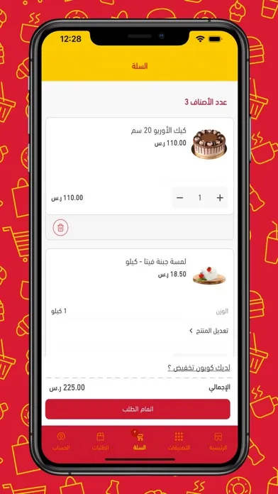 مانويل ماركت Manuel Market स्क्रीनशॉट