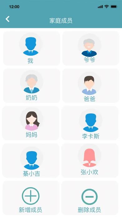 Wearfit BO应用截图