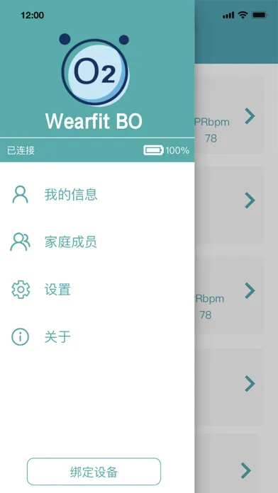 Wearfit BO应用截图