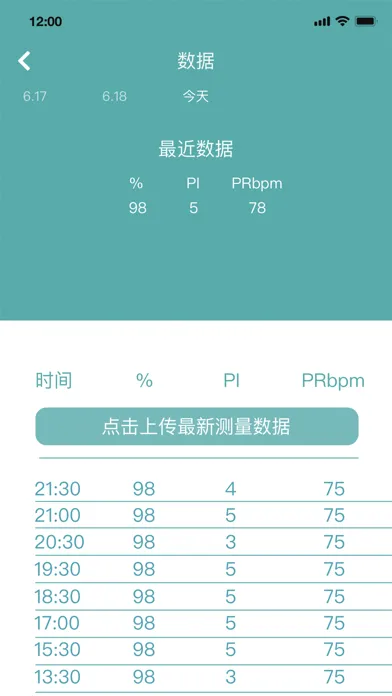 Wearfit BO应用截图