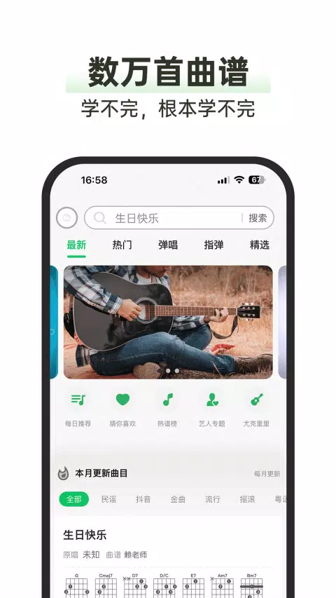 毛瓜谱 Screenshots2