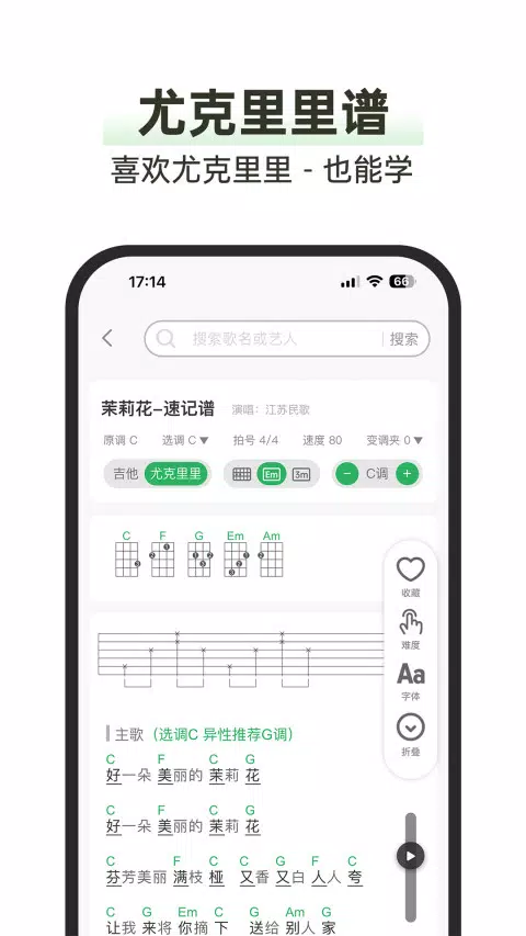 毛瓜谱 Screenshots4