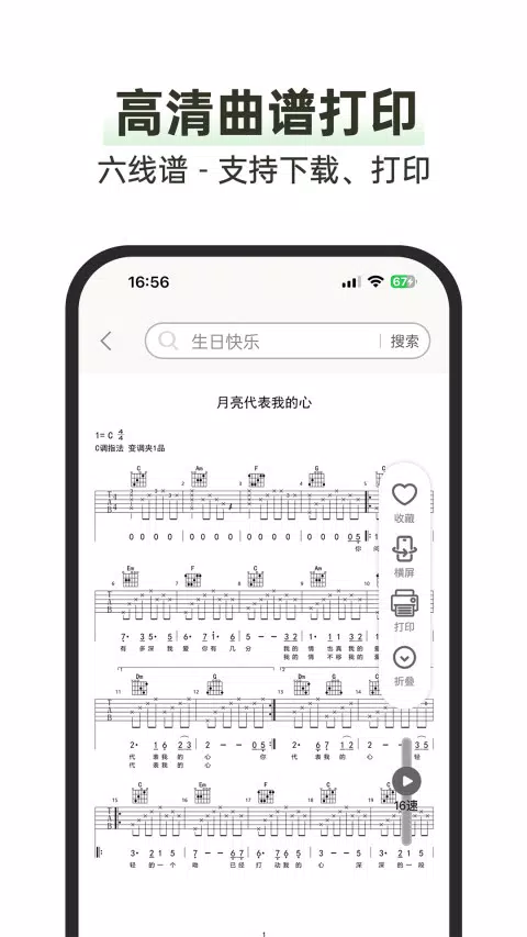 毛瓜谱 Screenshots5