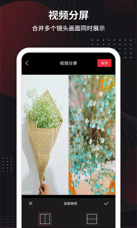 制作视频王 Screenshots
