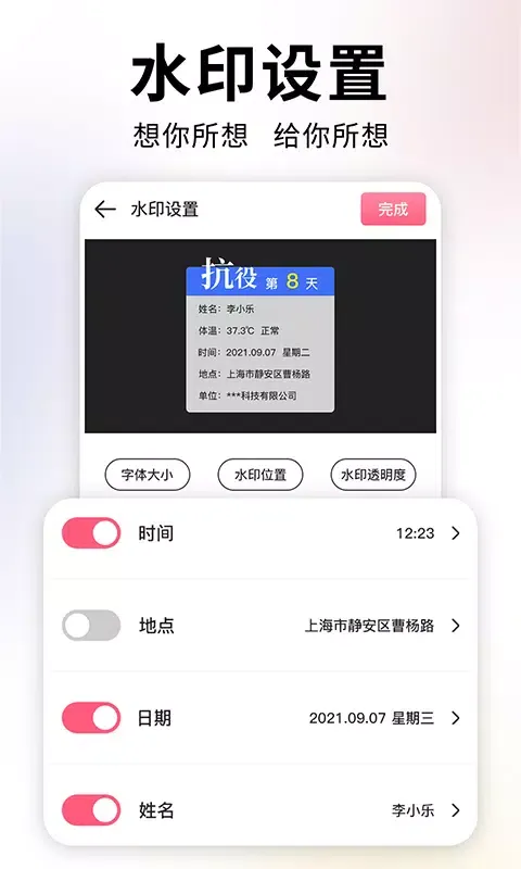 تصاویر 时间相机