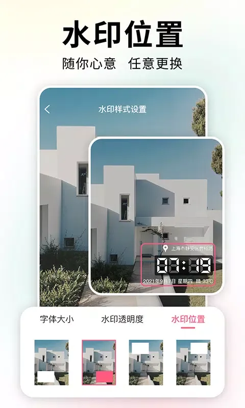 تصاویر 时间相机