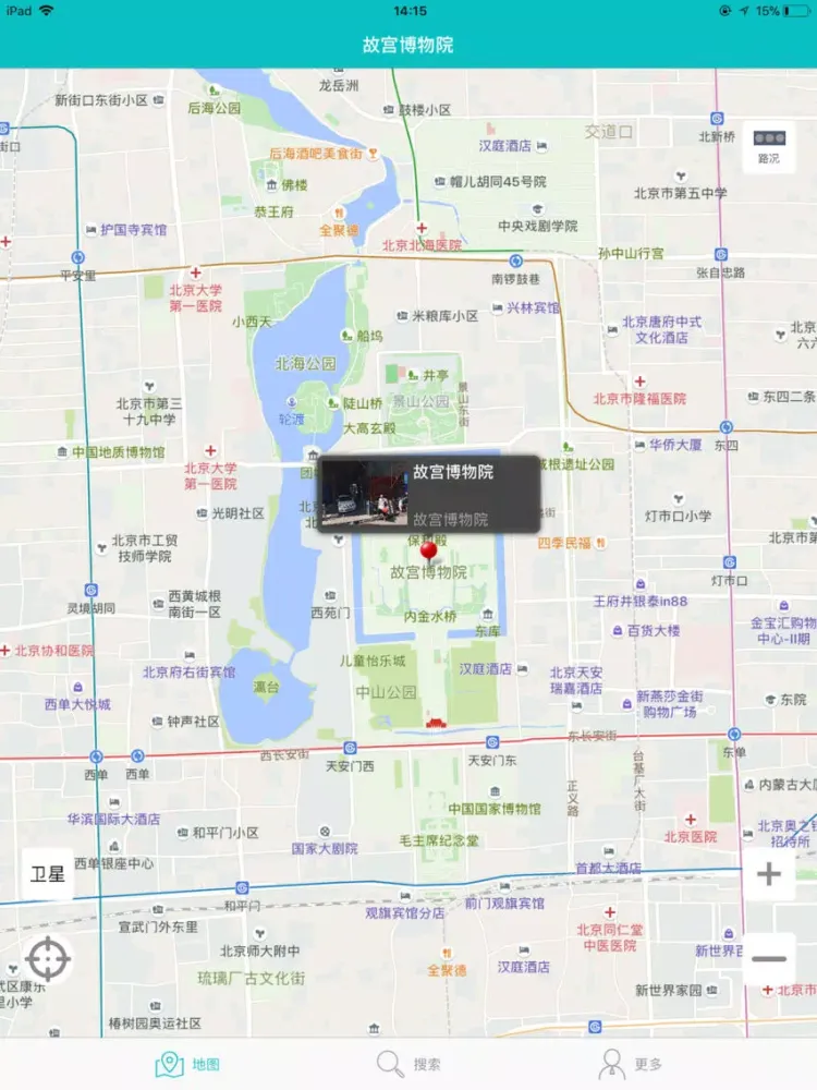 Tangkapan layar 北斗全景(专业版)-Street Shop View Map iPad 