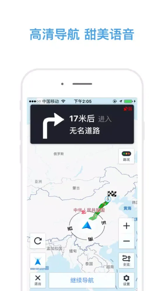 Tangkapan layar 北斗全景(专业版)-Street Shop View Map