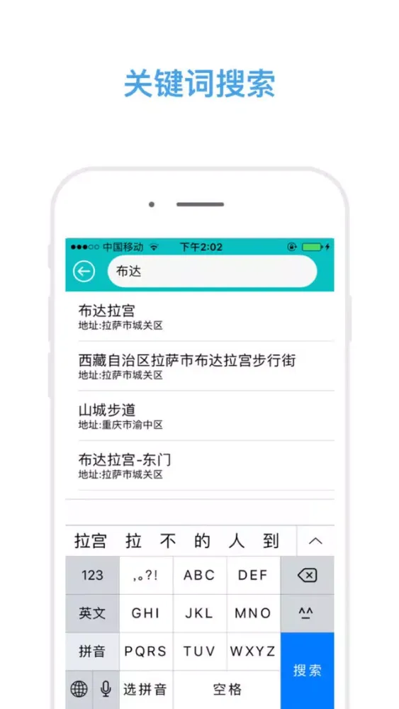 Tangkapan layar 北斗全景(专业版)-Street Shop View Map