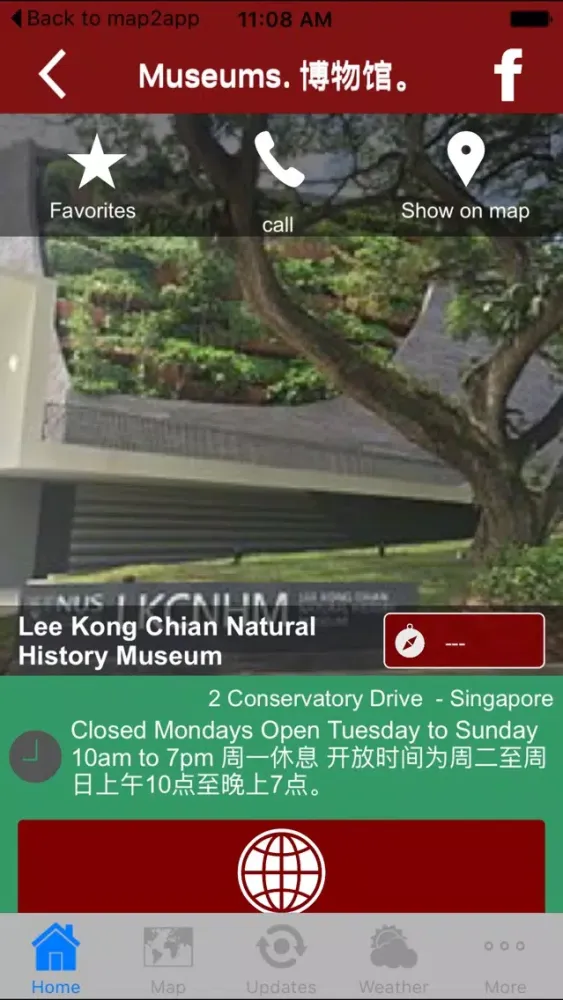 تصاویر Singapore Heritage