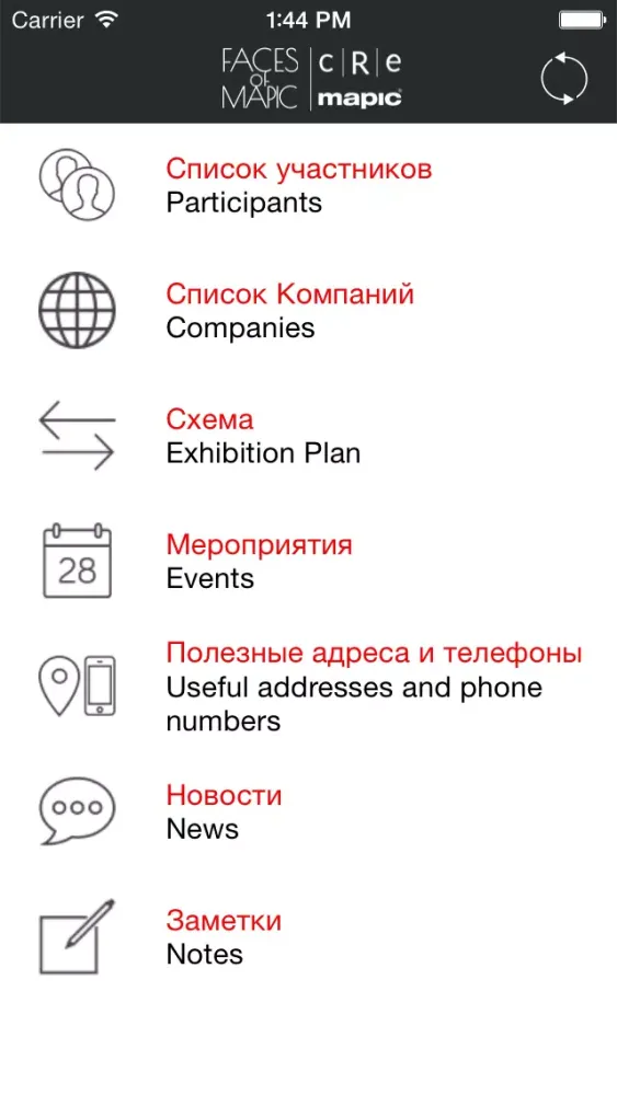 تصاویر MAPIC