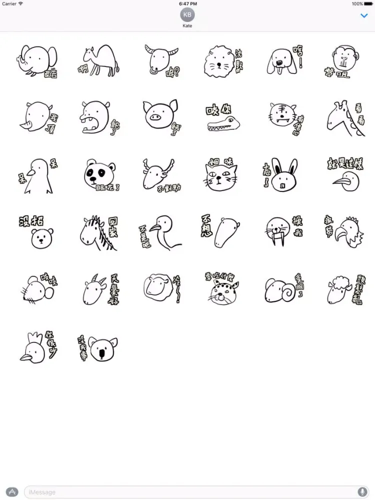 صور Animal pup2 iPad 