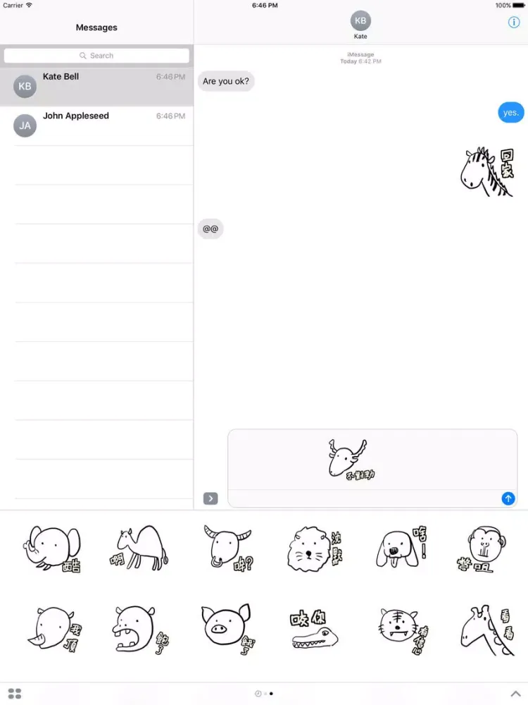 صور Animal pup2 iPad 