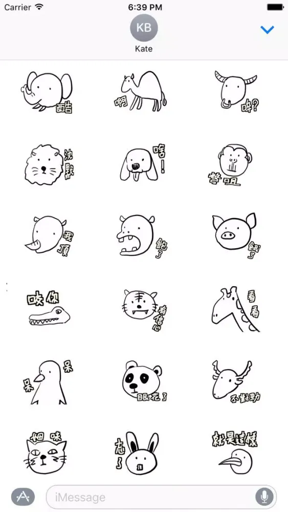 صور Animal pup2