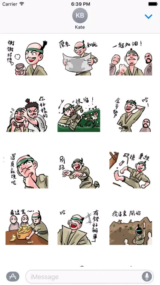 Zrzuty ekranu 木下藤吉郎