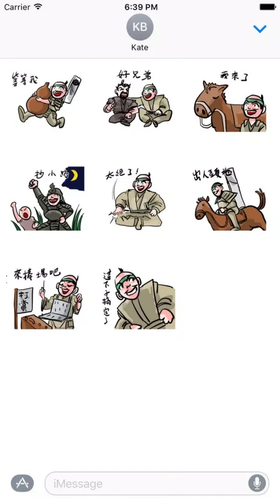 Zrzuty ekranu 木下藤吉郎