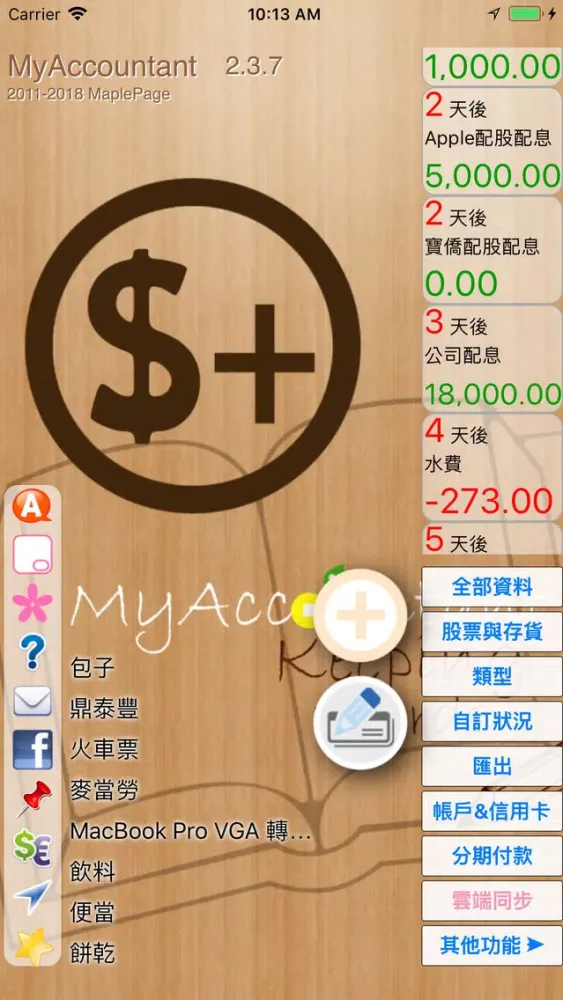 Capturas de pantalla de myAccountant