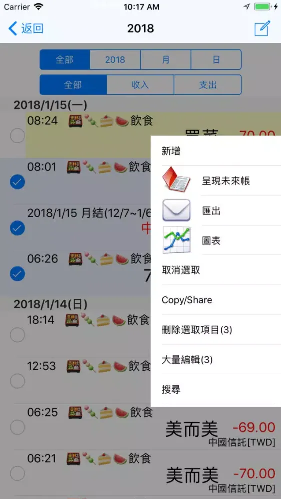 Capturas de pantalla de myAccountant