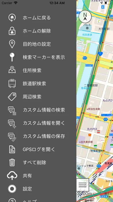 スーパーマップル デジタル Ekran Görüntüleri